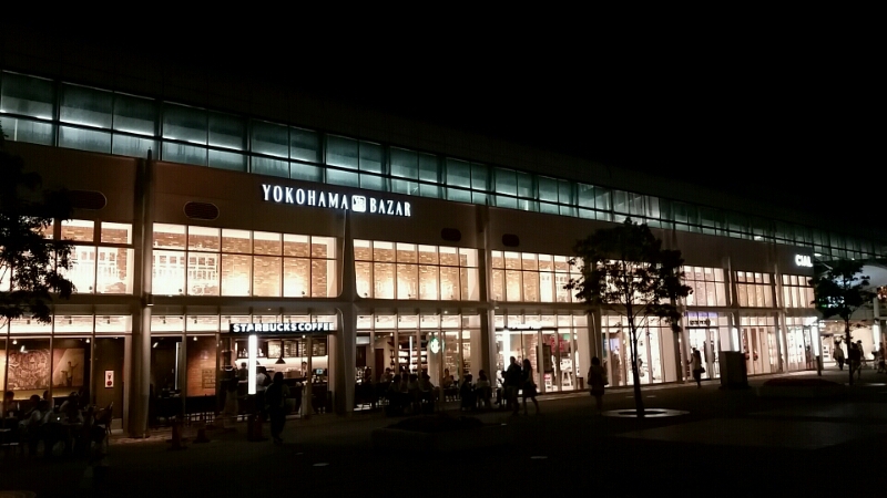 桜木町駅 cial シィアル 桜木町駅北口 北口は時間制限あり_d0092901_21231641.jpg
