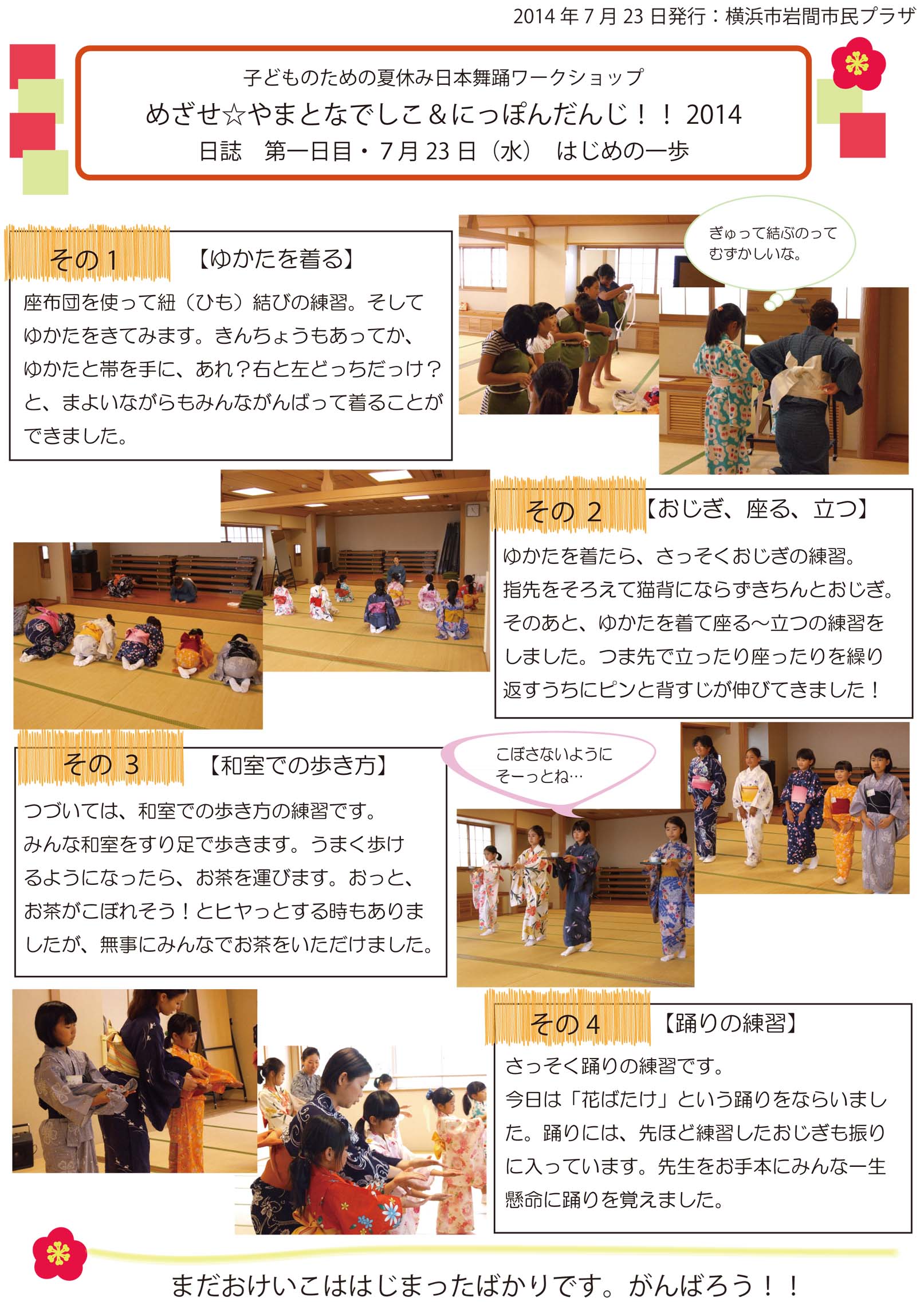 10 30 日 セルフケアのためのヨガ 初心者向け クリパルヨガ マインドフルネス Peatix