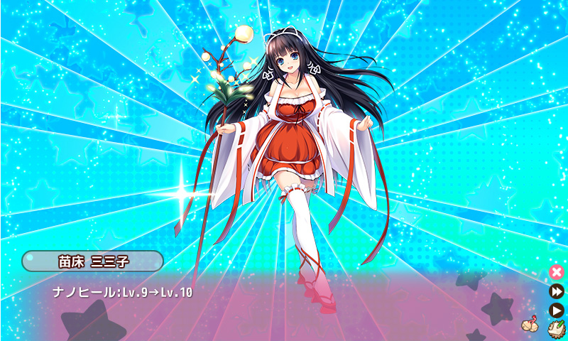 ラビ ンド 地下10階 ぐったり和室