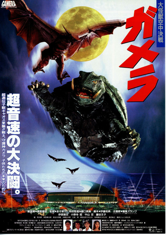 あ、亀が空飛んでる : 本家・神脳味噌汁「世界」超ジードXV開拓日誌