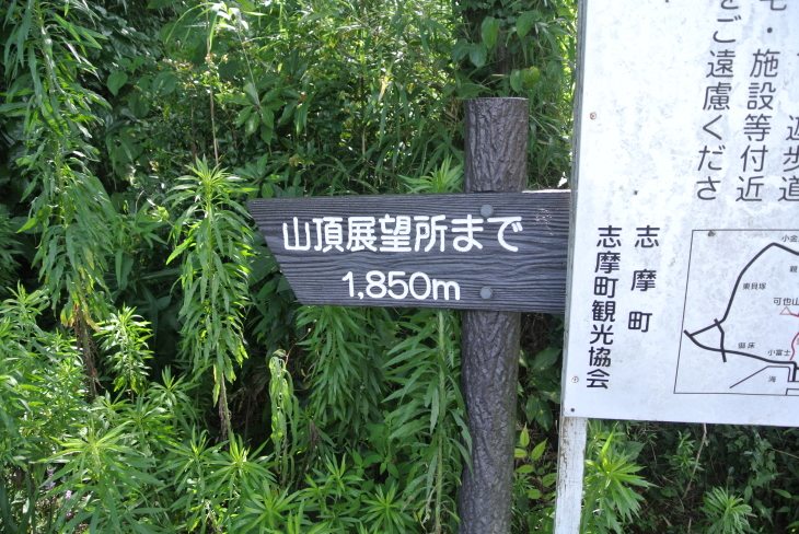 可也山(福岡・前原)_b0291016_10372426.jpg