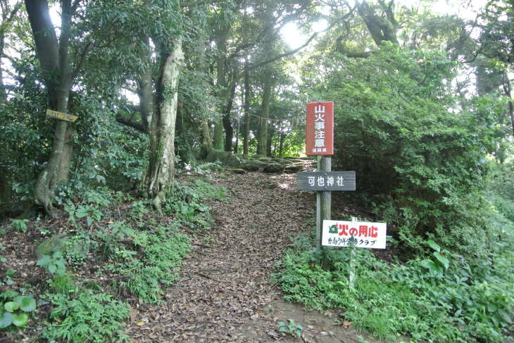 可也山(福岡・前原)_b0291016_10490747.jpg