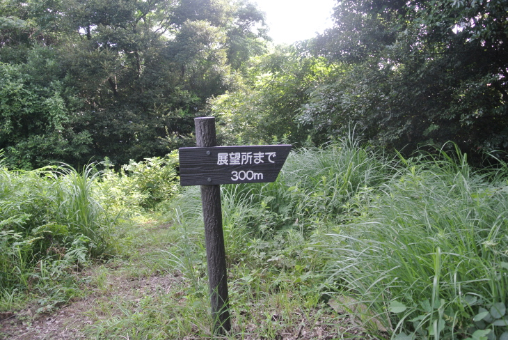 可也山(福岡・前原)_b0291016_10494700.jpg