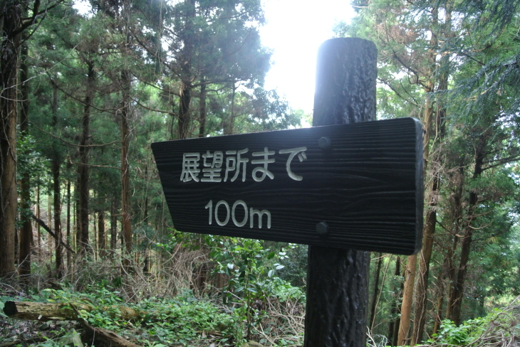 可也山(福岡・前原)_b0291016_10502630.jpg