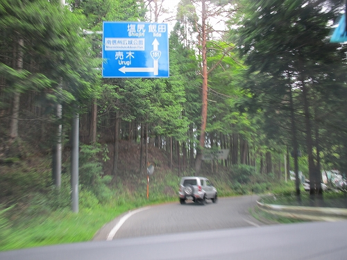 b0225620_9195713.jpg