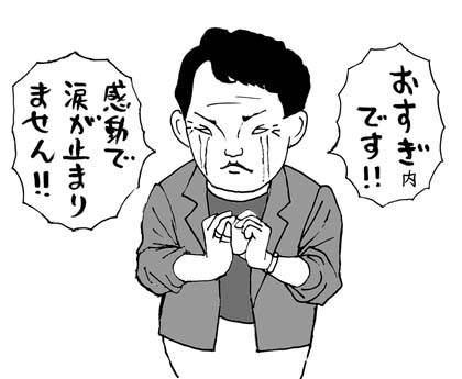 8月12日(火)【巨人-阪神】(東京ドーム)3ー4◯_f0105741_1911992.jpg