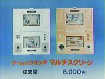 任天堂 ゲームウォッチ マルチスクリーン ライフボート 箱説付き