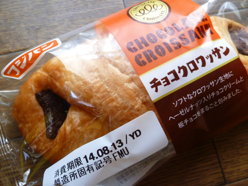 【菓子パン】チョコクロワッサン＠フジパン_c0152767_2127216.jpg