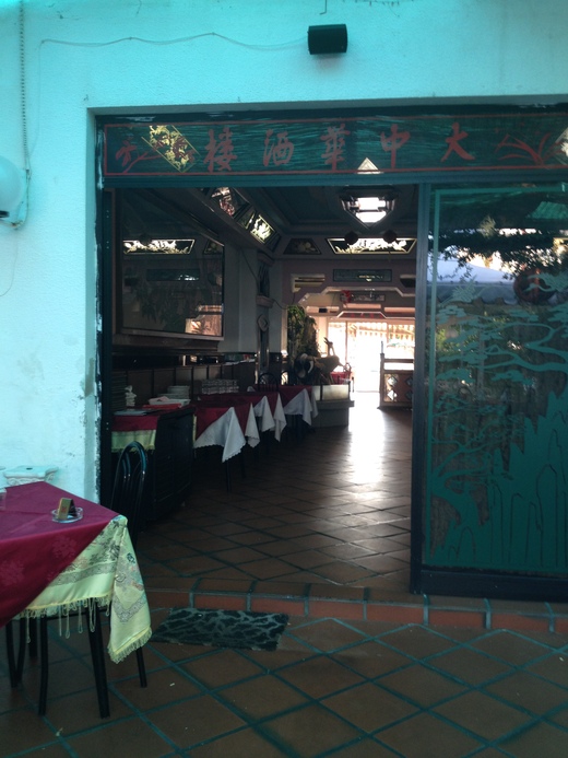 12/08/2014 リミニでも麻婆豆腐_a0136671_55018.jpg