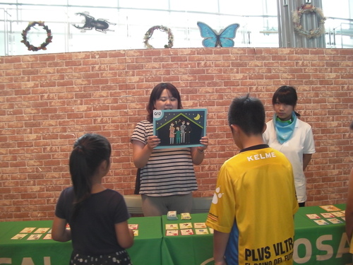 イザ!カエルキャラバン!BOSAIスタンプラリー in 国営越後丘陵公園_c0036272_18102940.jpg