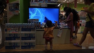 2014年8月のダイアリー_b0046204_17333877.jpg