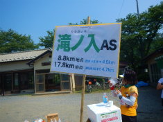 第21回 奥武蔵ウルトラマラソン_a0036808_1714882.jpg