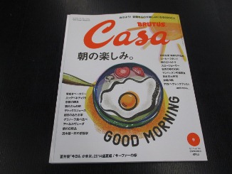 本日より、2014’後半戦スタートです!_d0091909_1625892.jpg