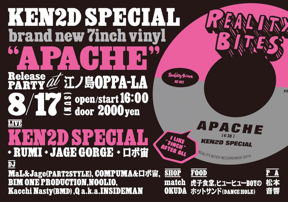 今週のオッパーラ営業予定!!!VIDEO TAPEMUSIC企画にKEN2D SPECIALの7インチ・リリースPARTYなどなど~_d0106911_1252018.jpg