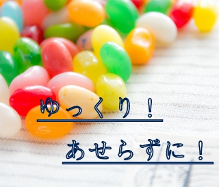 受講生に、「熟女の時間」を。。。_f0205317_10132048.jpg