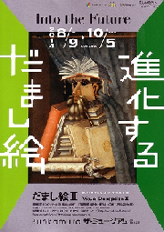 e0047322_2310479.png
