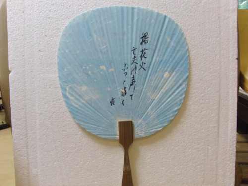 2014マーブリングうちわ作品_e0222340_15542414.jpg