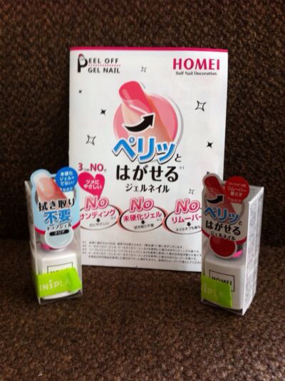 140812 お金に愛されるネイル発見!?_f0164842_15392365.jpg