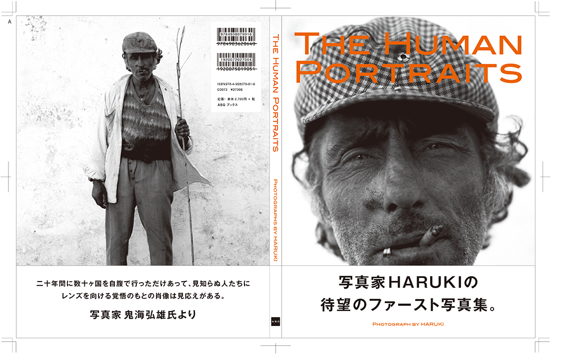 初の写真集 『 The Human Portraits 』 出版&個展開催中です_e0204352_22155824.jpg