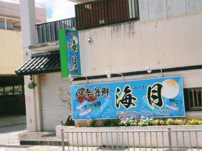 c0180460_1425151.jpg