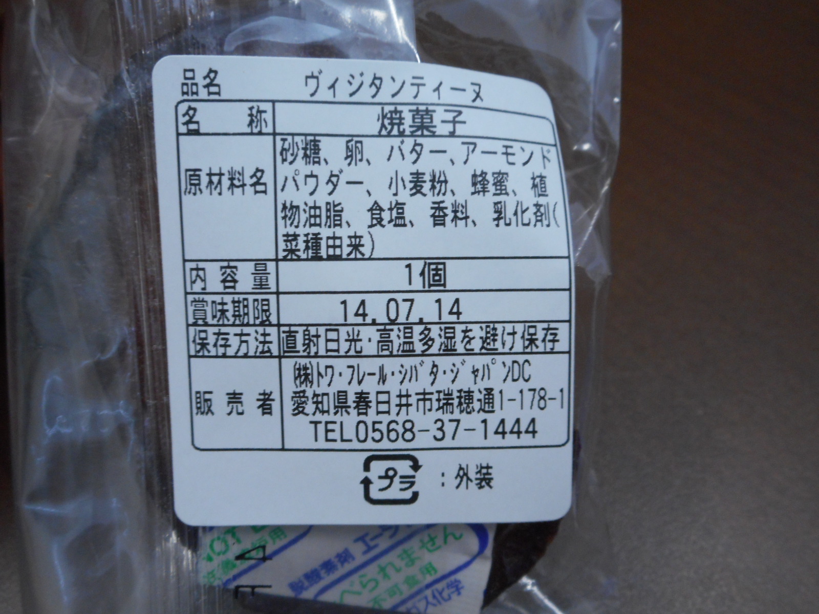 b0122182_18171181.jpg