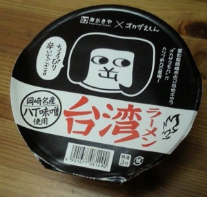 夏休み\'14_e0105782_1911062.jpg