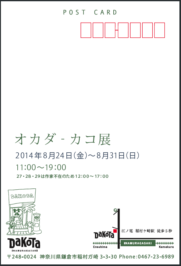 e0078187_4135340.png