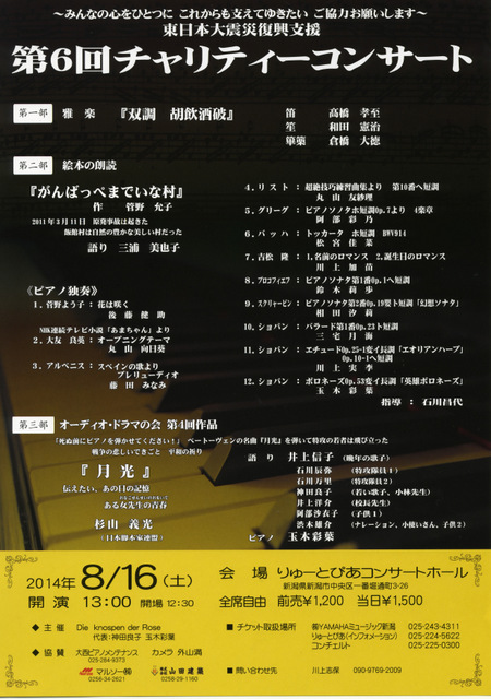 この週末は。8月16&17日。_e0046190_17513362.jpg