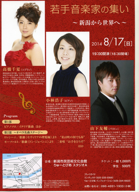 この週末は。8月16&17日。_e0046190_18164815.jpg
