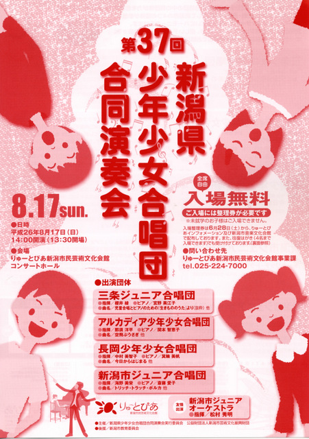 この週末は。8月16&17日。_e0046190_18325731.jpg