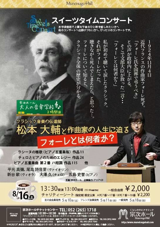 この週末は。8月16&17日。_e0046190_18373064.jpg