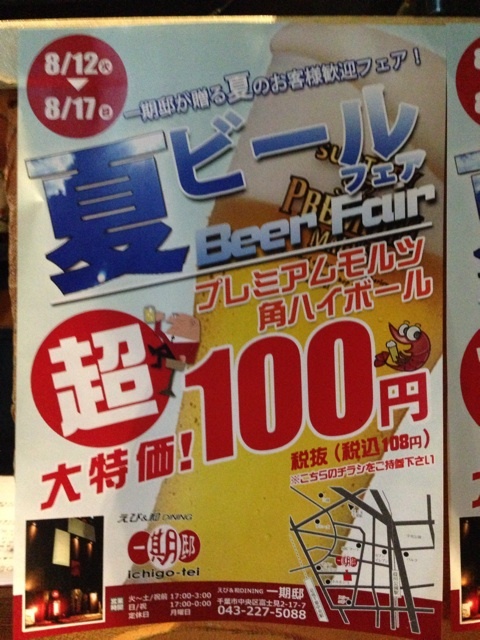 最近ワイワイとバタバタと_f0180307_19482535.jpg