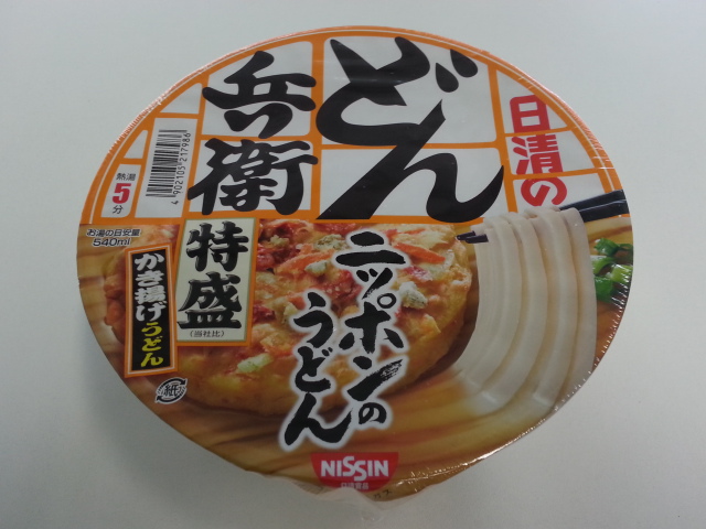 8/14昼 日清どん兵衛特盛かき揚げうどん_b0042308_031234.jpg