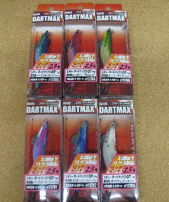 EGILEE/エギリー DART MAX OT/ダートマックス オーティー 2.5号