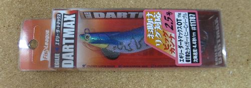 ウエルエフ/フィッシュリーグ ダートマックスOT 6色入荷