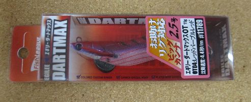 ウエルエフ/フィッシュリーグ ダートマックスOT 6色入荷