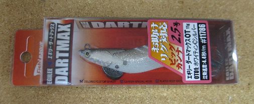 ウエルエフ/フィッシュリーグ ダートマックスOT 6色入荷