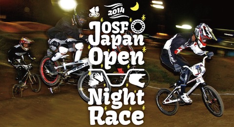 JBMXFシリーズ第４戦in秩父滝沢サイクルパーク VOL9：予選その１_b0065730_21385632.jpg