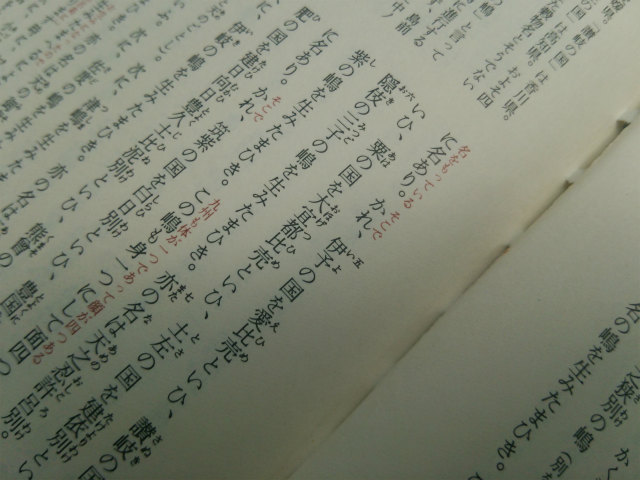 c0141933_01250.jpg