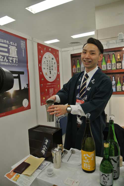 【第8回 全国日本酒フェア 2014 -その①-】_a0005436_15363396.jpg