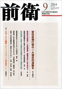 日本共産党発行の月刊誌、テレビアニメ業界の問題を取り上げる_c0024539_9194853.jpg