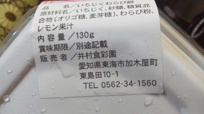 やっぱり「6」が好き!_b0157157_153501.jpg