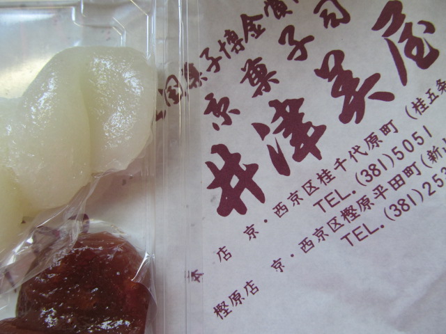 雑貨店fooさんからはカットクロスいろいろ_f0129557_12241565.jpg