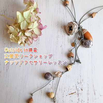 e0131959_10164130.png