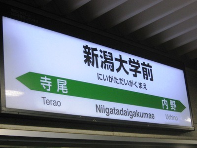 c0190960_2023514.jpg