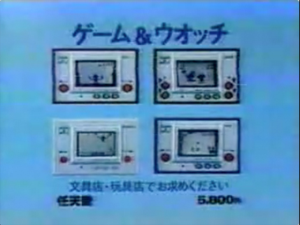 G W ゲームウォッチ シルバー Cm Hamaribros X G W ゲームウォッチ シルバー Cm Hamaribros X