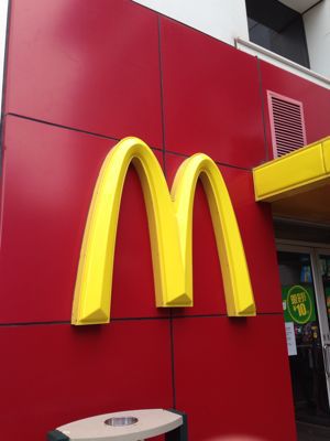 ★必見！  中国のマック事情_e0271874_1158088.jpg