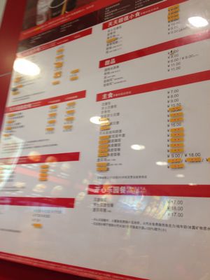 ★必見！  中国のマック事情_e0271874_1158296.jpg