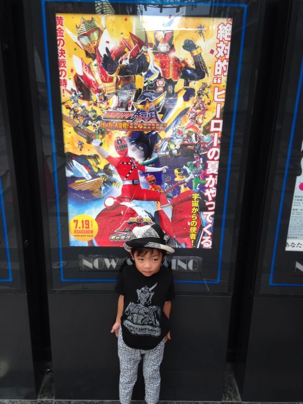 劇場版 仮面ライダー鎧武 サッカー大決戦 黄金の果実争奪杯 丁寧なくらし 劇場版 仮面ライダー鎧武 サッカー大決戦 黄金の果実争奪杯 丁寧なくらし