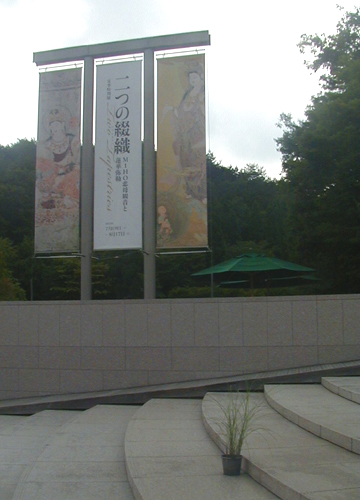 ●『二つの綴織』_d0053294_1941548.jpg